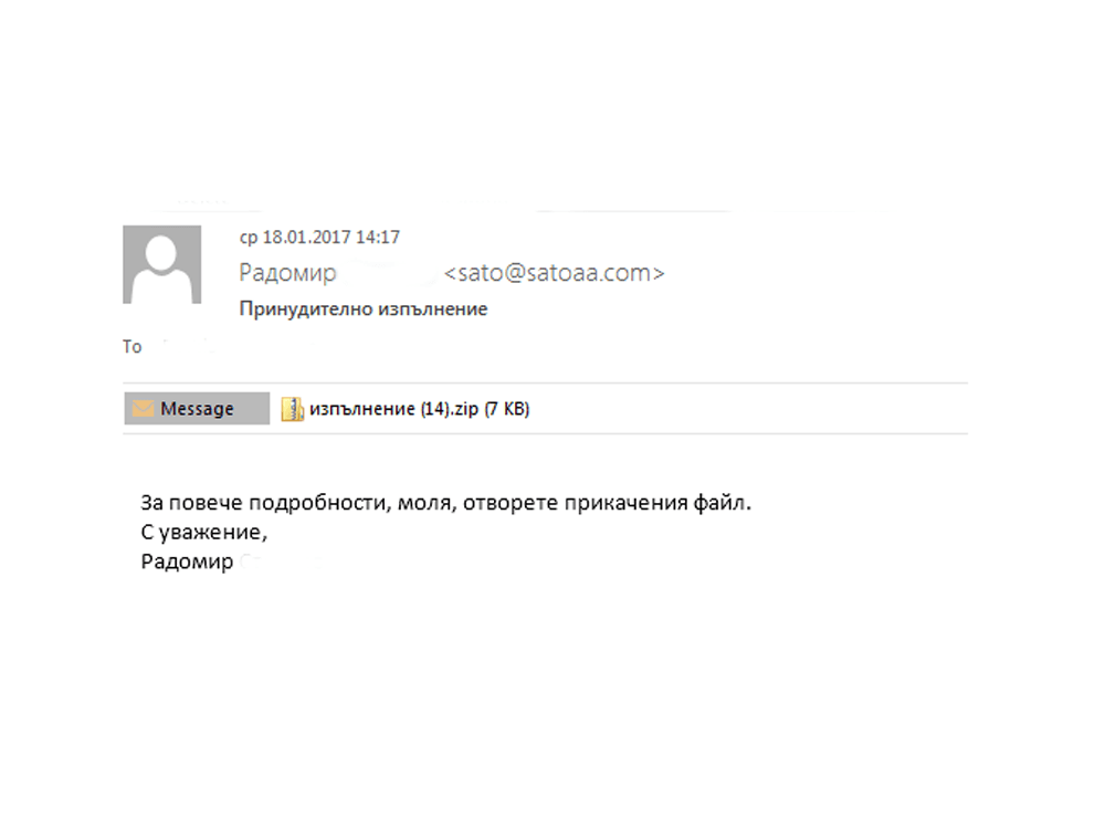 Нов криптовирус се инсталира принудително на компютъра на жертвата си